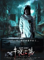 中文字幕观看