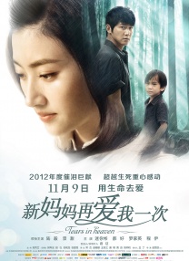 国产精品福利在线观看免费不卡